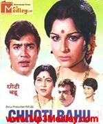 Chhoti Bahu 1971 songs