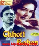Chhoti Bhabhi 1950 songs