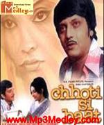 Chhoti Si Baat 1975 songs