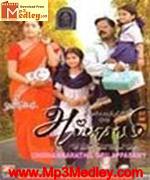 Chidambarathil Oru 2005 songs