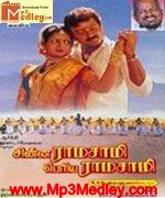 Chinna Ramasamy Periya 2000 songs