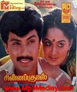 Chinnappa Dass 1989 songs