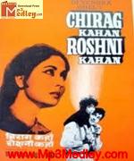 Chirag Kahan Roshni 1959 songs