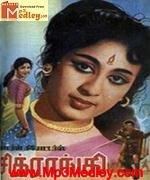 Chithirangi 1964 songs