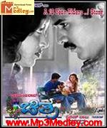 Chitra Song Download