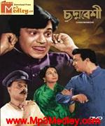 Choddobeshi 1971 songs