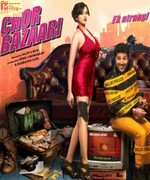 Chor Bazaari 2015 songs