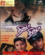Chor Chor 1996 songs