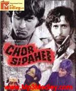 Chor Sipahee 1977 songs