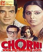 Chorni 1982 songs