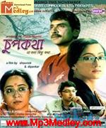 Chupkotha Somlata songs