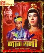 Cobra Girl 1963 songs