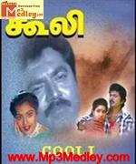 Coolie 1995 Tamil movie songs