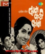 Daam Kari Kaam 1971 songs
