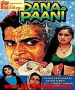 Daana Paani 1953 songs