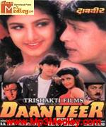 Daanveer 1996 songs