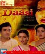 Daasi 1981 songs