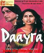 Daayraa 1996 album
