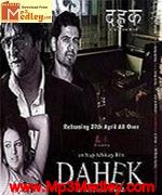Dahek 2006 songs