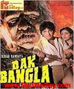 Dak Bangla 1947 songs
