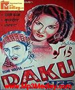 Daku 1955 songs