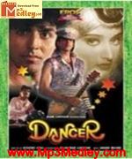 Dancer 1991 songs