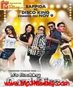 Dard E Disco 2012 album cover