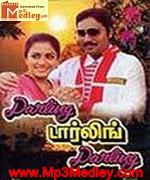 Darling Darling Darling 1982 songs