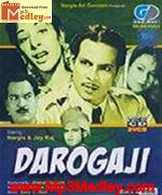 Darogaji 1948 songs