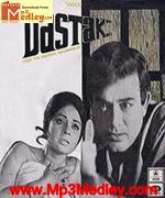 Dastak 1970 songs