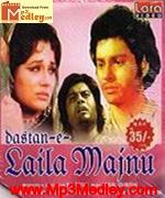 Dastan E Laila Majnu 1974 songs
