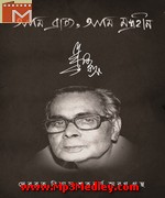 Debabrata Biswas Rabindra Sangeet songs
