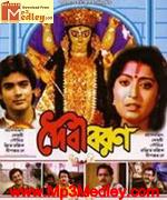 Debibaran 1988 songs