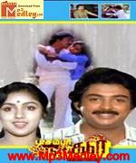 December Pookal 1986 songs