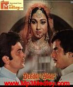Deedar E Yaar 1982 songs
