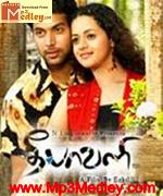 Deepavali 2007 songs