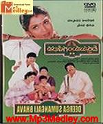 Deerga Sumangali 1974 songs