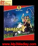 Deiva Thai 1964 songs