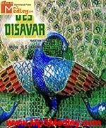 Des Disavar 1981 songs