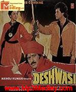 Deshwaasi 1991 songs