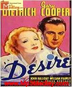 Desires 1994 songs