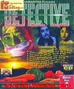 Detective 1958 songs