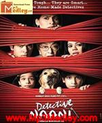 Detective Naani 2009 songs