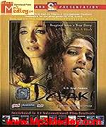 Devaki 2005 album cover