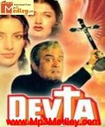 Devta 1978 songs