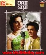 Deya Neya 1963 songs