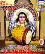 Dhak WithBangla Mantra songs