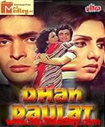 Dhan Daulat 1980 songs