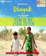 Dhanak 2016 album
