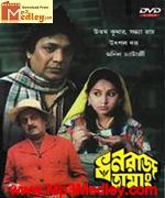 Dhanraj Tamang 1978 songs